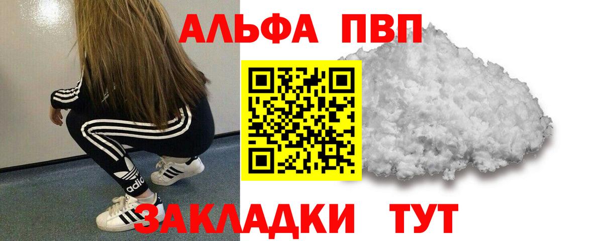 APVP СК Элиста