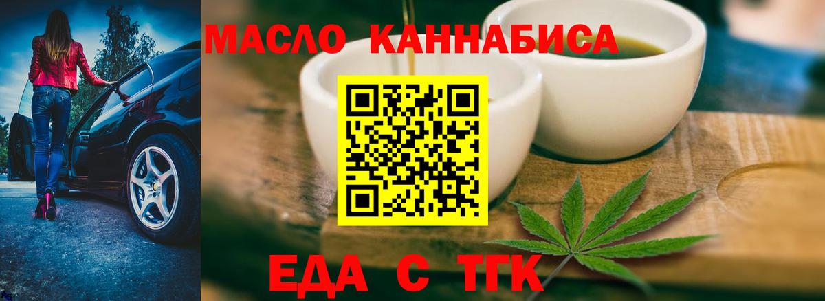 Элиста  Canna-Cookies марихуана  Вход с VPN 