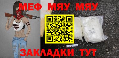 гидра Кулебаки