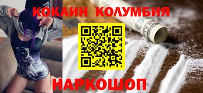 COCAINE Кунгур