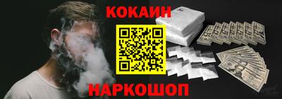 COCAINE Кунгур