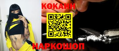 COCAINE Кунгур