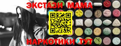 гидра Кулебаки