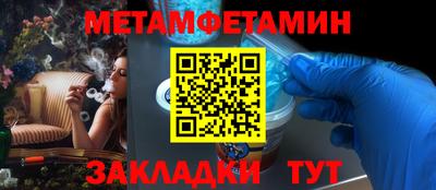 гидра Кулебаки
