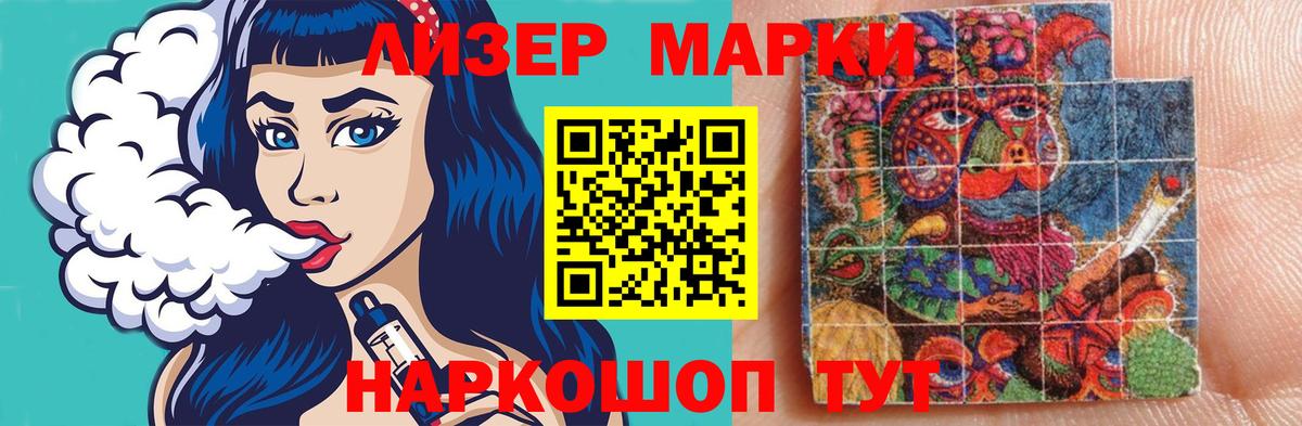 ЛСД экстази  Лсд 25 экстази кислота  Вход с VPN  LSD-25 экстази кислота  Элиста 