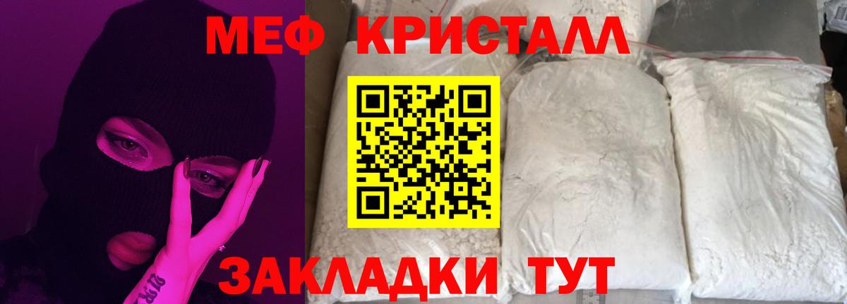 Элиста  Мефедрон мяу мяу  Мефедрон  Вход с VPN  Меф mephedrone  Мефедрон 