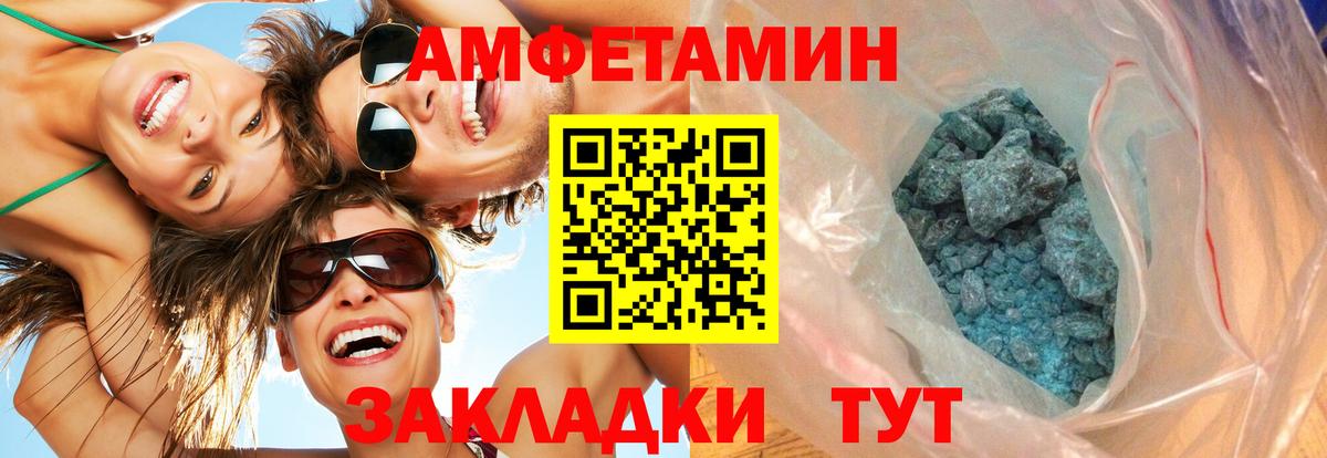 Метамфетамин Methamphetamine  Метамфетамин Methamphetamine  Элиста  Вход с VPN 