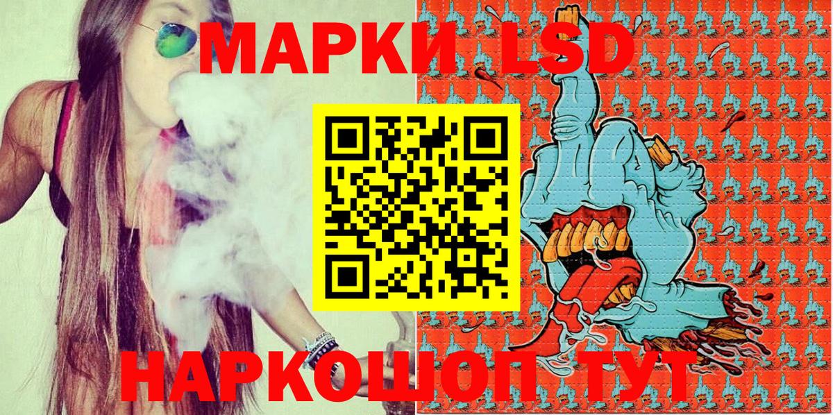 Марки N-bome 1,5мг  Вход с VPN  Элиста 