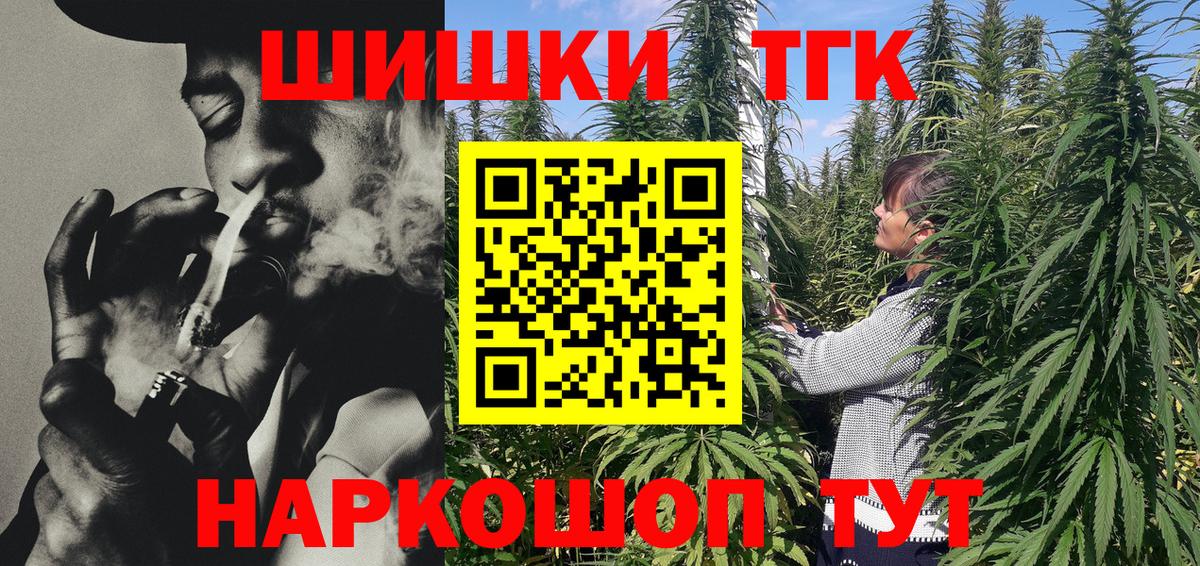 Конопля тримм  Шишки марихуана планчик  Элиста  Вход с VPN  Канабис OG Kush 